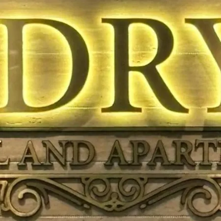 Odrys Пловдив